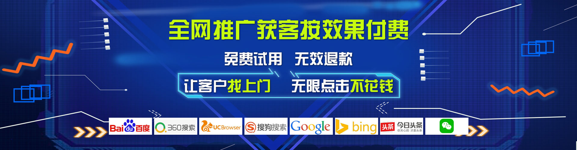 湾仔百度怎么推广